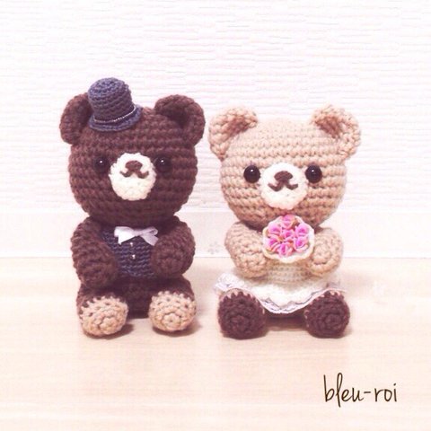 🐻ウェディングベア