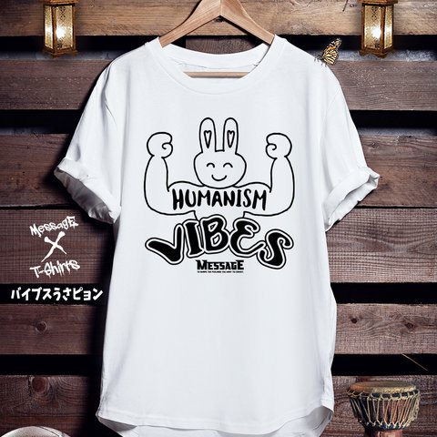 イラストTシャツ「バイブスうさピョン」