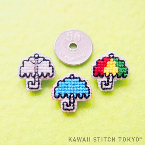 傘【ブローチ】バッチ バッジ ピン かさ カサ 雨 梅雨 刺繍 かわいい クロスステッチ ポップ オーダーメイド