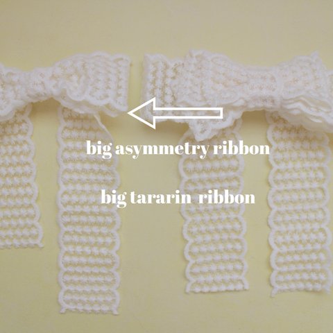 透かしdotりぼん　asymmetry ribbon