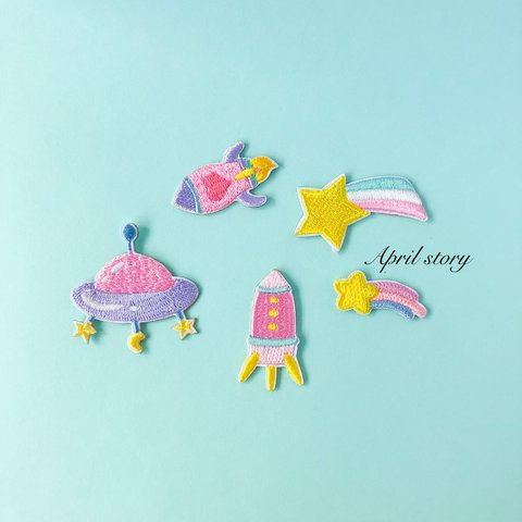 5枚セット/ピンクの宇宙船/刺繍ワッペン/アイロン・シール両用接着