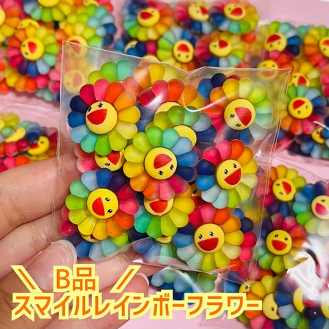 【B品/20個】スマイル レインボー フラワー B品 訳あり【22mm】