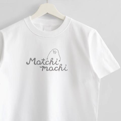 刺繍Tシャツ（Motchimochi）