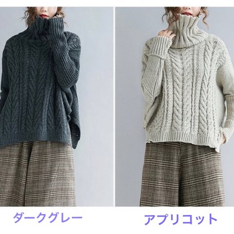 新ハンドメイド❤️限定❤️秋冬 ゆるかわ❤︎ハイネック ニットセーター タートルネックニット ルーズフィットプルオーバー ねじり ニット