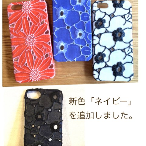 フラワーレースのiPhoneケース♡54