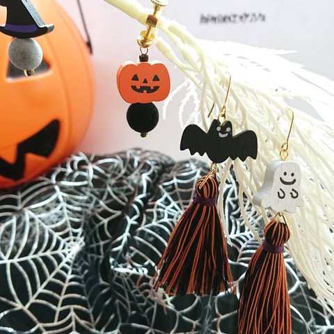 ハロウィンピアス&イヤリング♡①