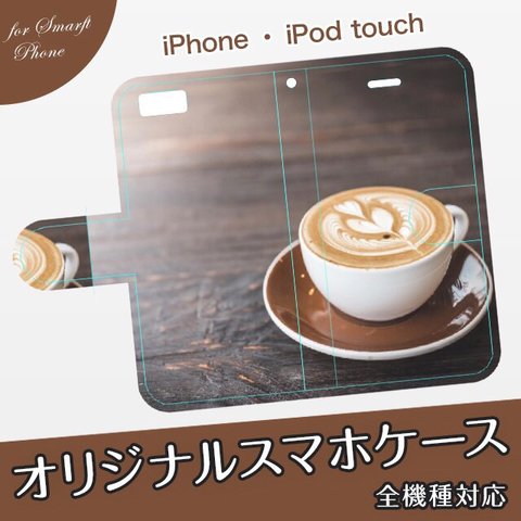 ⭐︎送料無料⭐️iPhoneケース！