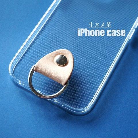 【本革使用】ショルダーストラップが付けられる透明iPhoneケース（ベージュ）