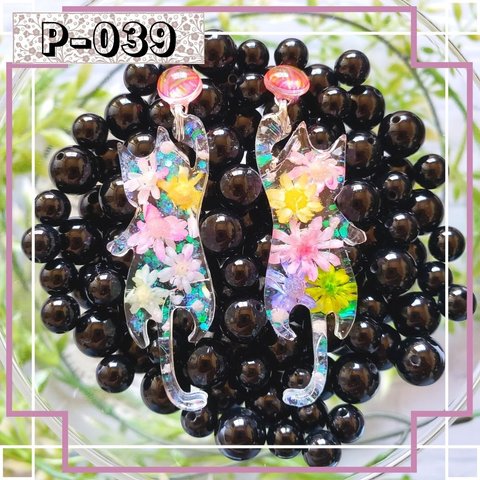 【送料無料】Handmade ～ピアス～　レジン【P-039】　毛糸玉と猫ちゃん 樹脂 サージカルステンレス ノンホール 花 フラワー キャット