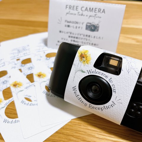 写ルンです ひまわりver.② インスタントカメラ カメラカバー 結婚式アイテム