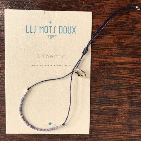 liberté -自由-