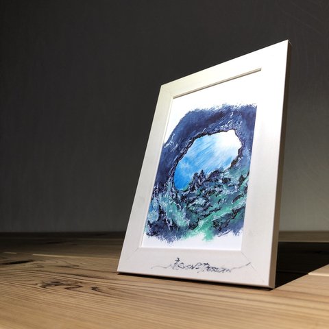 作品名 【青の洞窟】 書家ブラッシュ 印刷 ポストカード