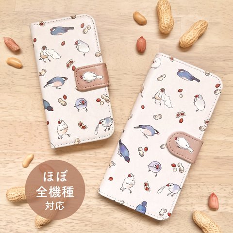 【受注生産】手帳型スマホケース/ピーナッツと文鳥