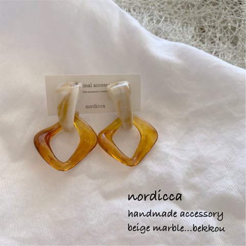 【pierce】bekkou♢2way  beige marble