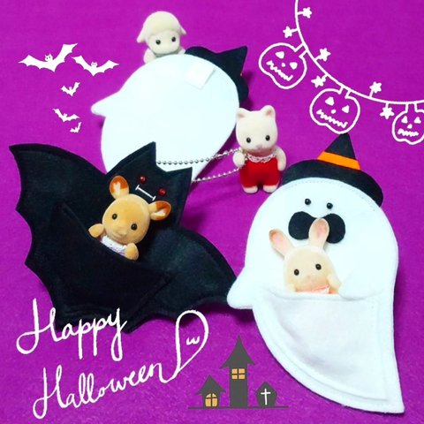 【限定1セット】ハロウィンのお布団セット🎃