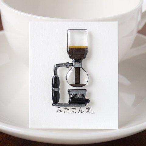 喫茶店ピンバッジ・サイフォン式コーヒー