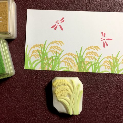 実りの秋　稲穂の消しゴムはんこ（持ち手つき）