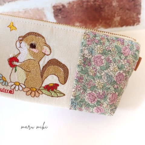 【りす①刺繍ペンケース】再販