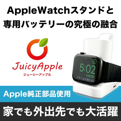 Apple Watch 充電スタンドの究極形！4in1ドッキングステーション MFi認証済み 専用の小型モバイルバッテリーで、最大４泊の旅行にも便利 Apple Watch バッテリー mfi【WOR