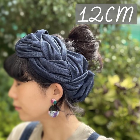 幅広12cm デニム　三つ編みヘアバンド 大人用