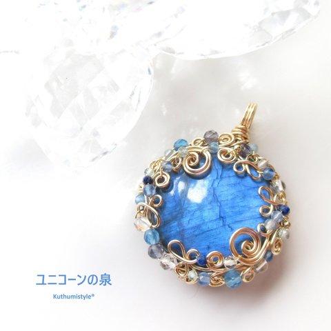 ラブラドライトペンダント（ワイヤージュエリー☆ワイヤーアクセサリー☆ワイヤーラッピング天然石ネックレス☆KuthumistyleⓇ☆クツミスタイル）