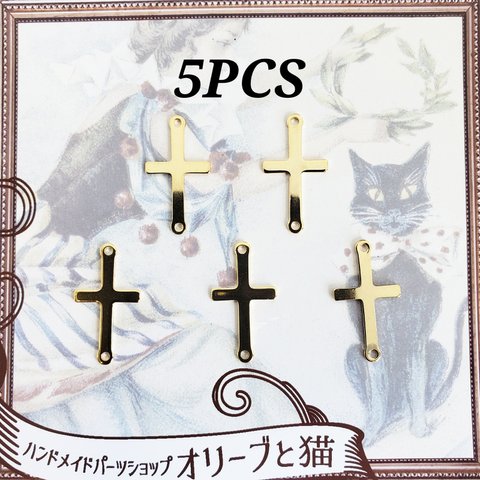 5個 201ステンレス 十字架 クロス シンプル コネクター パーツ ゴシック 宗教/ゴールド（C2-188）ゴスロリ