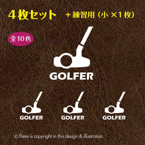 ＜4枚+1セット＞　ゴルフ004　golf／パター　クラブ★ ステッカー