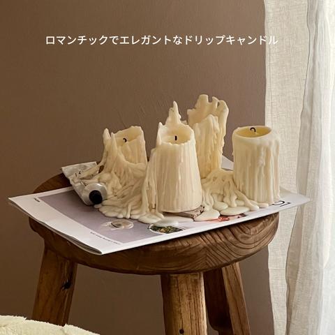 【受注制作】手作りキャンドル🕯️優雅ドリップキャンドル、天然大豆ワックスで作られた、アロマキャンドル、室内装飾用、結婚式、パーティー、誕生日用のろうそく【M-33 】