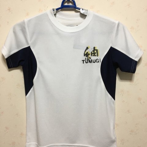 筆で手書きの。子供向け。お名前入りTシャツ 