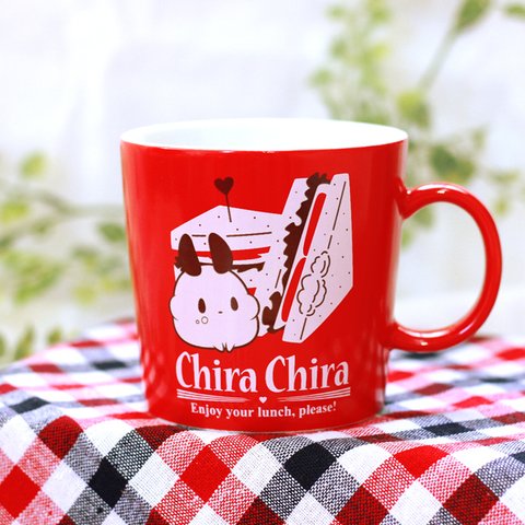 ChiraChiraサンドイッチマグカップ