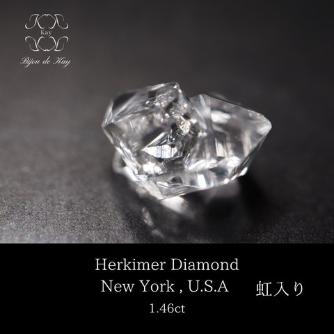 虹入り　透明度抜群　極上　ハーキマー ダイヤモンド　原石　1.46ct