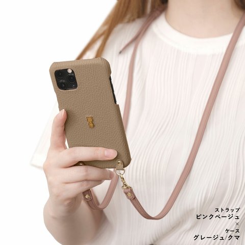 アニマル 刺繍 　　スマホショルダー 　スマホケース　ねこ うさぎ くま 全機種対応 Android AQUOS OPPO Xperia Googlepixel iPhone #mm00000063