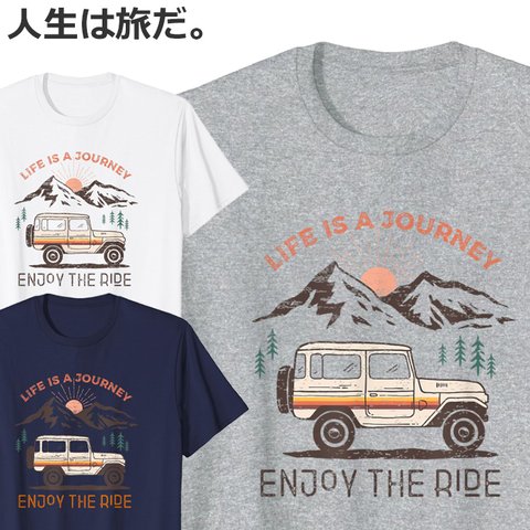 Tシャツ キャンプ メンズ レディース ジュニア 半袖 おもしろ 旅 ティシャツ