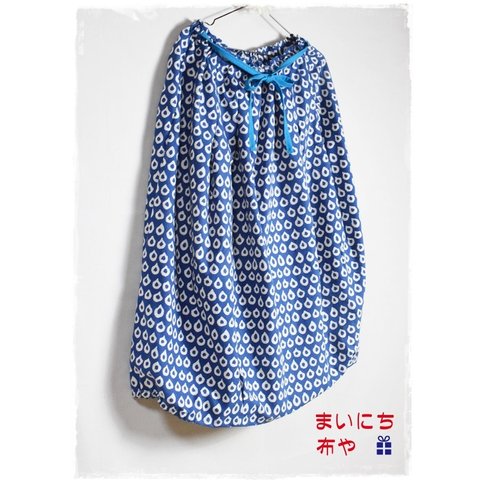 コットンリネン：しずくいっぱいの、ふんわりバルーンスカート(紺)