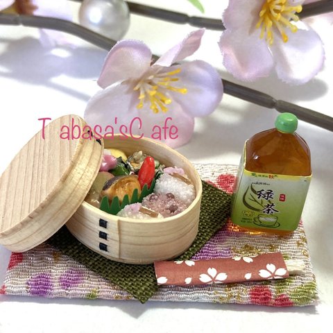 hand made  ミニチュア　ドールハウス　桜　わっぱ弁当