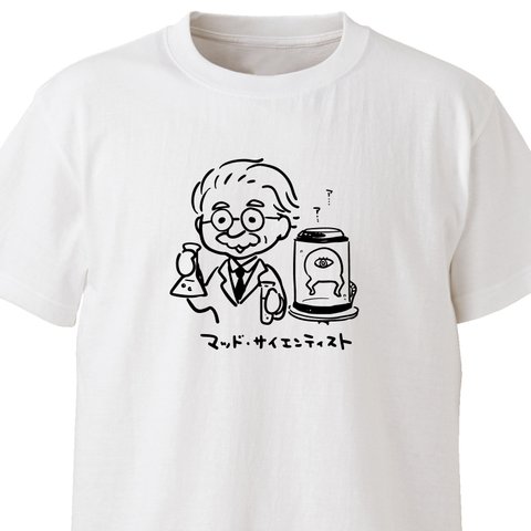 マッド・サイエンティスト【ホワイト】ekot Tシャツ <イラスト：タカ（笹川ラメ子）>