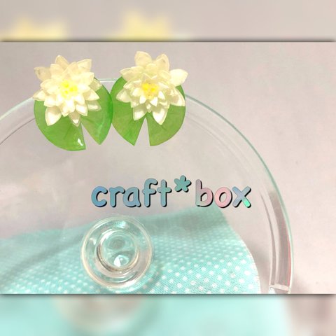 蓮の花ピアス(白)