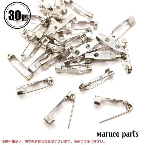 【 縫い付け 20mm ブローチ 金具 シルバー ＊ 約30個 】  【1# シルバー】パーツ/ハンドメイド/メッキ/貼り付け◎parts-a-092-c1