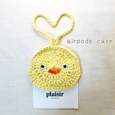 カバンに付けられるAirPodsケース とぼけたひよこ