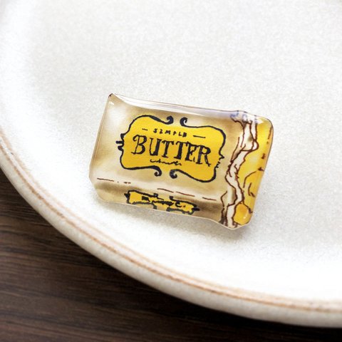 Butter brooch｜パンに塗るバターブローチ