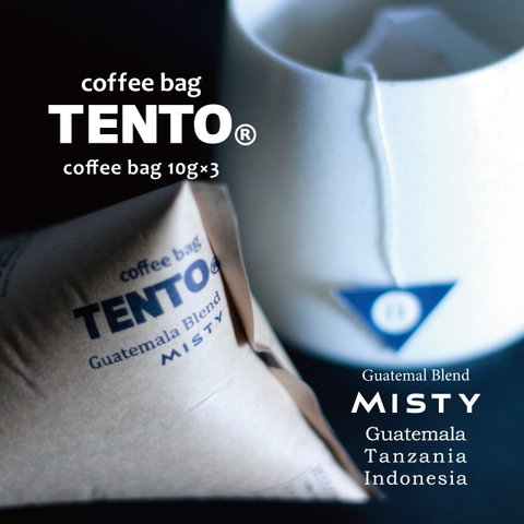 △TENTO△　テント・ミスティ（Guatemal Blend Coffee ）　coffee bag10g×3