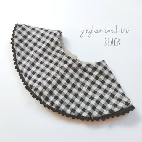 【gingham check bib black】ギンガムチェックヒブ　ブラック　まんまるスタイ