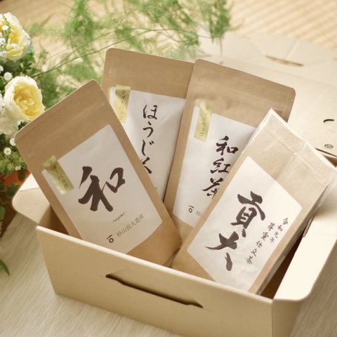 内祝・引出物に！高級煎茶「貢大30g」＆よくばり3種ティーバッグ「煎茶の和・和紅茶・ほうじ茶」ギフトボックス☆