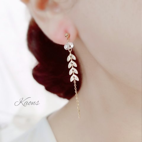 【天然水晶】リーフピアス/イヤリング🍀ロングピアス/イヤリング🍀シンプルピアス/イヤリング