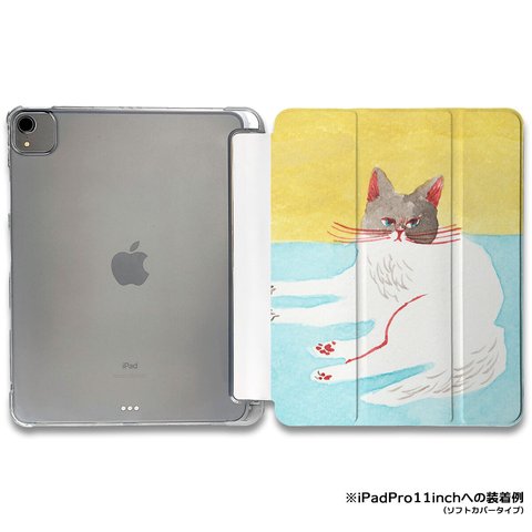 iPadケース ★ ネコの名前はキャサリン02 手帳型ケース ※2タイプから選べます