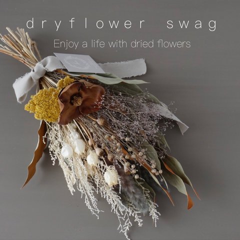 dryflower swag  ドライフラワースワッグ 花束　ココフラワー　黄色　