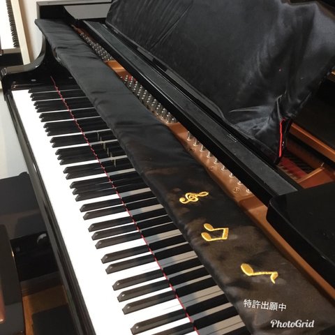 【受注生産】蓋カバー　Prevention of falling gaps in the piano lid