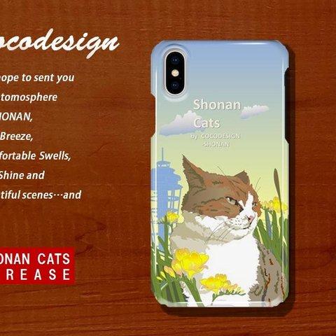 湘南Cats　iPhone・スマホカバー　猫の風景3　ハンサムトラ猫 