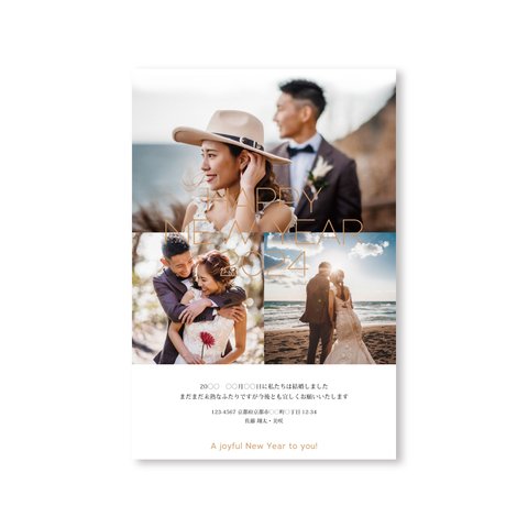 nocco年賀状 2024［O］　|オリジナル年賀状・海外風年賀状・結婚報告|