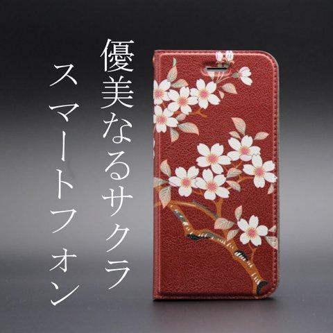 和柄 桜の着物柄（友禅風） 手帳型スマホケース 全機種対応（iPhone、Android）